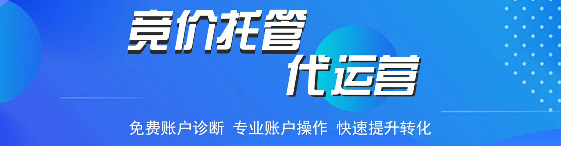 大箐山百度怎么推广